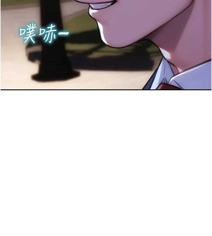 單身即縱慾第39話-妳其實很有魅力