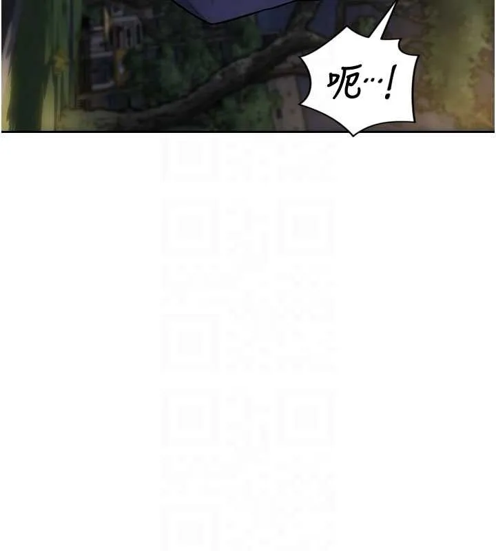 單身即縱慾第39話-妳其實很有魅力