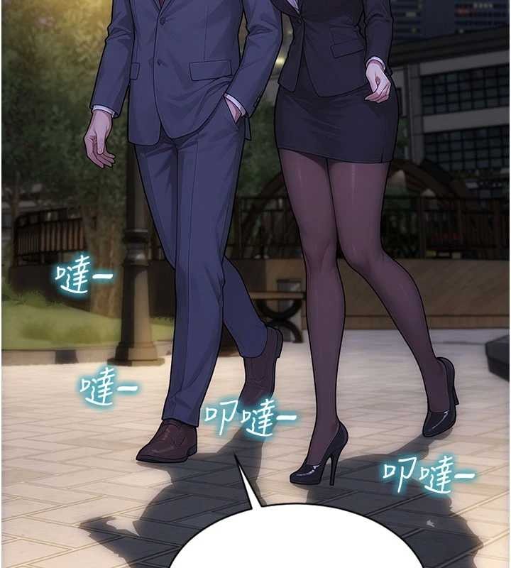 单身即纵慾第39話-妳其實很有魅力