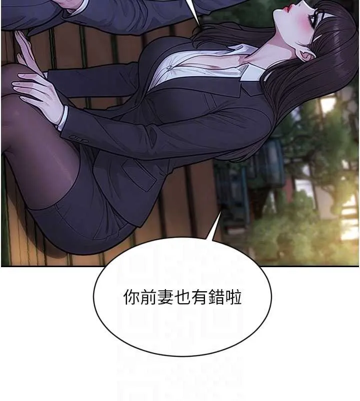 單身即縱慾第39話-妳其實很有魅力