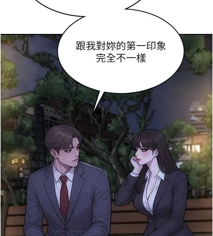 單身即縱慾第39話-妳其實很有魅力