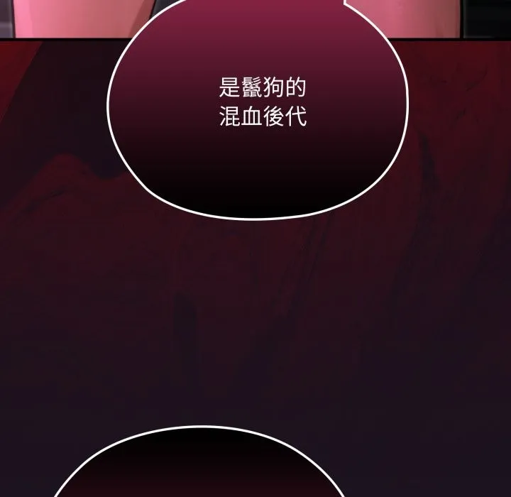 迷霧深處的誘惑第8話