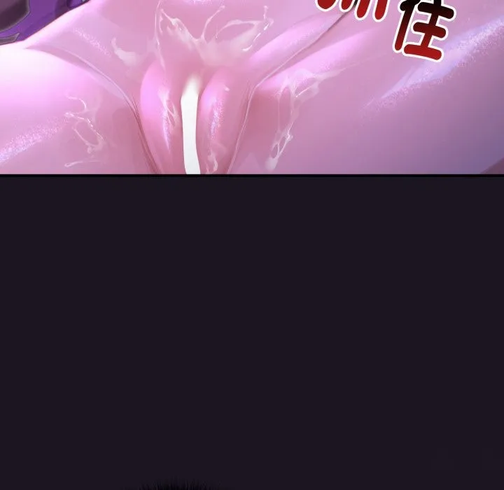 迷霧深處的誘惑第8話