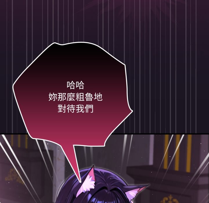 迷雾深处的诱惑第8話