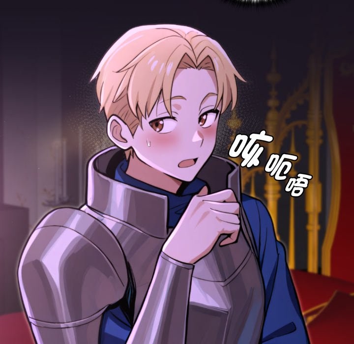 迷雾深处的诱惑第8話