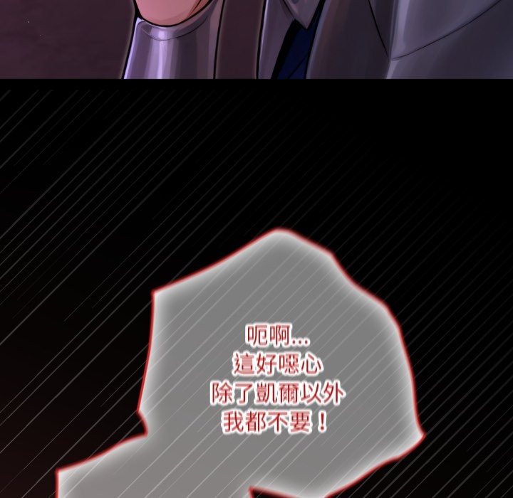 迷雾深处的诱惑第8話