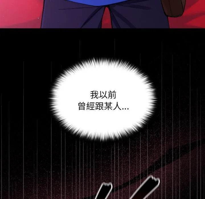 迷霧深處的誘惑第8話