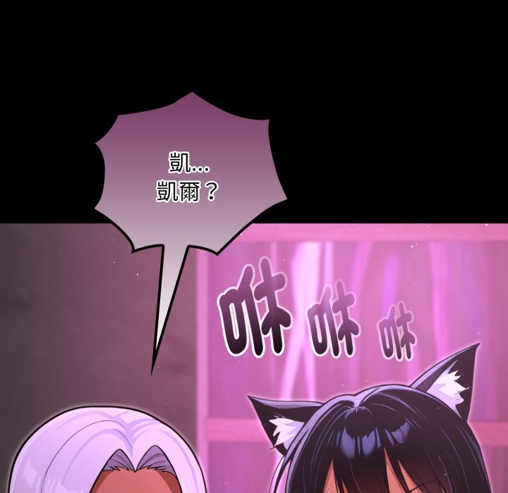 迷雾深处的诱惑第8話