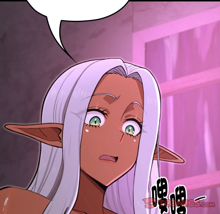 迷雾深处的诱惑第8話