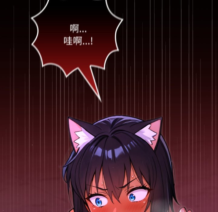 迷雾深处的诱惑第8話