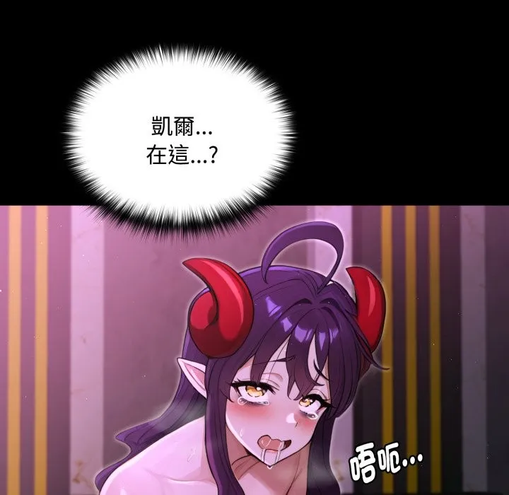 迷霧深處的誘惑第8話