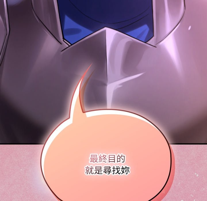 迷雾深处的诱惑第8話