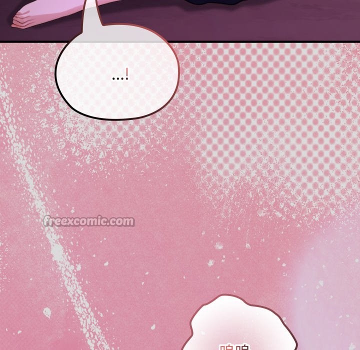 迷雾深处的诱惑第8話