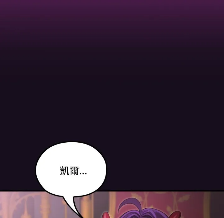 迷霧深處的誘惑第8話