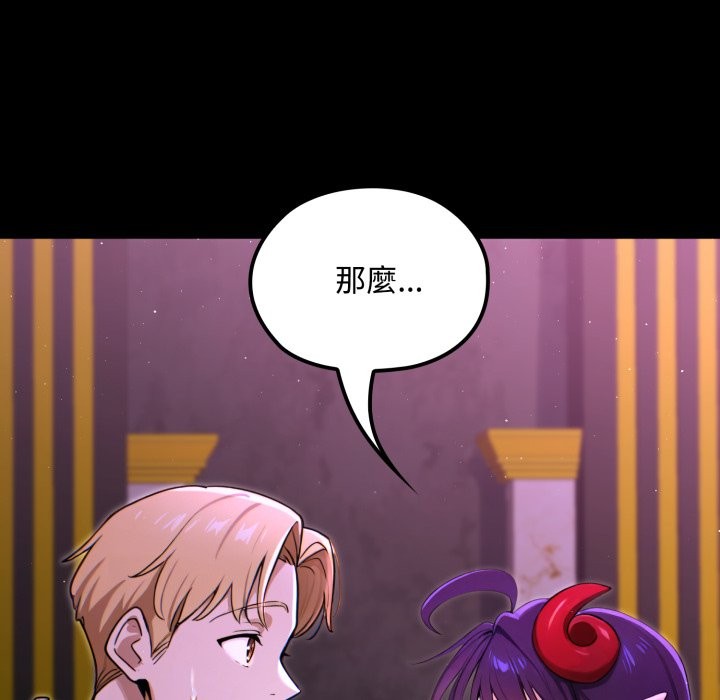 迷雾深处的诱惑第8話