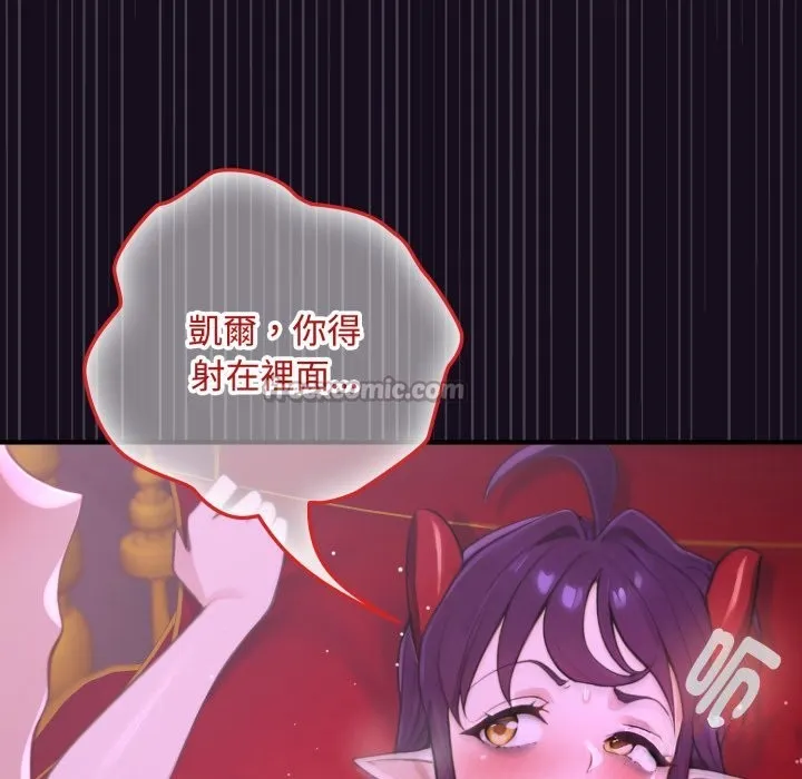 迷霧深處的誘惑第8話