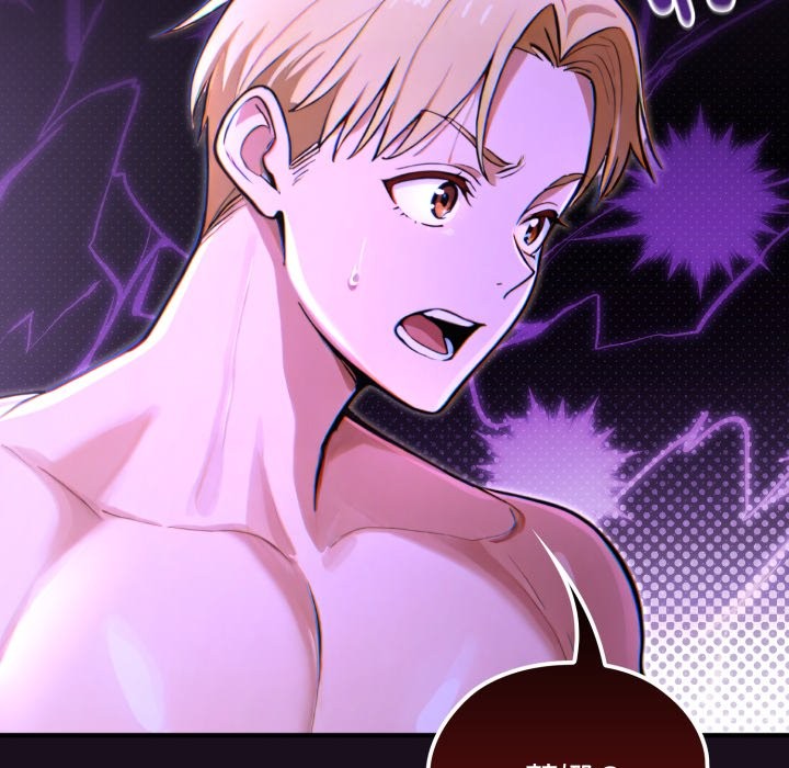 迷雾深处的诱惑第8話