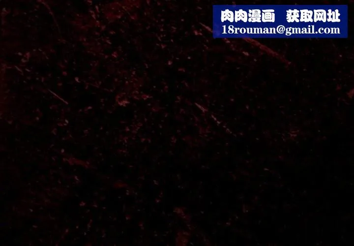 迷霧深處的誘惑第9話