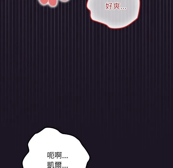 迷霧深處的誘惑第9話