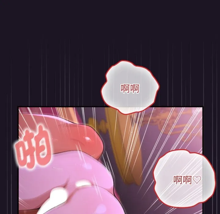 迷霧深處的誘惑第9話