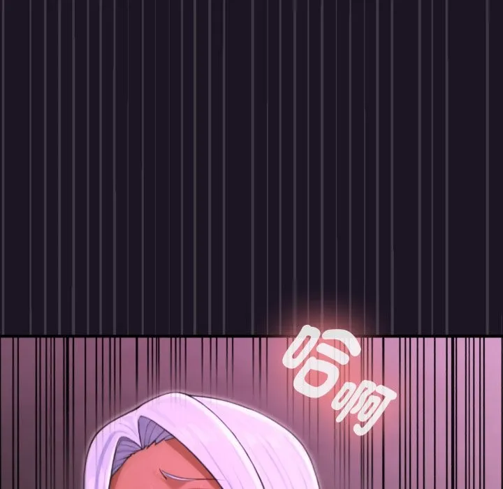 迷霧深處的誘惑第9話