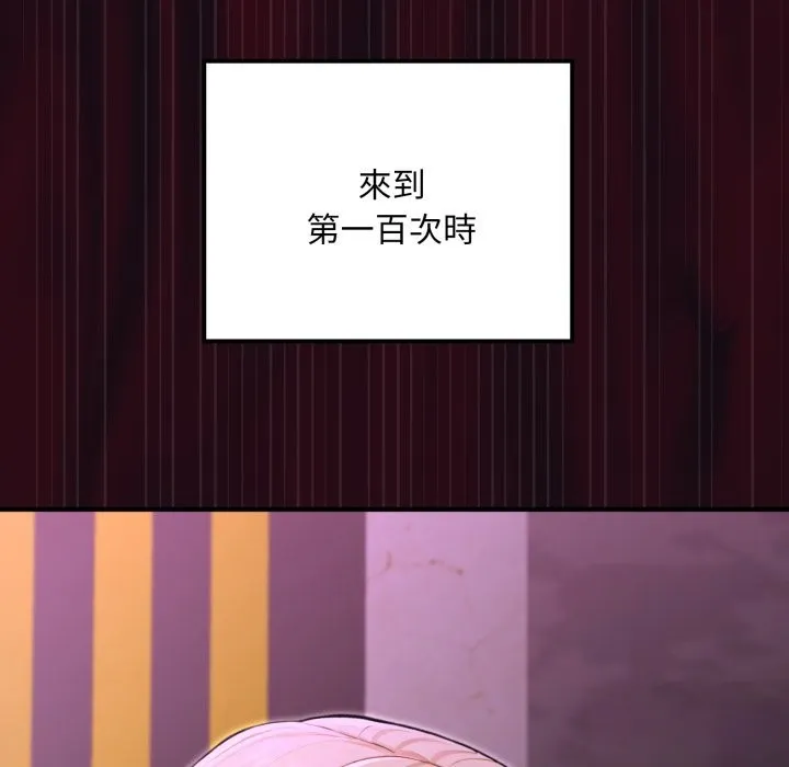 迷霧深處的誘惑第9話