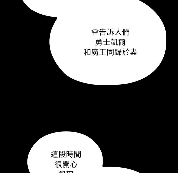 迷霧深處的誘惑第9話