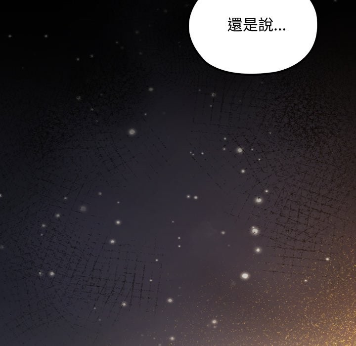 迷雾深处的诱惑第10話