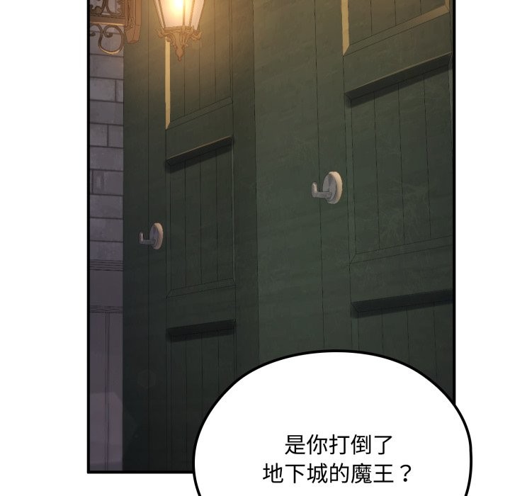 迷雾深处的诱惑第10話