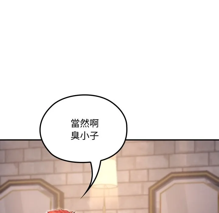 迷霧深處的誘惑第10話