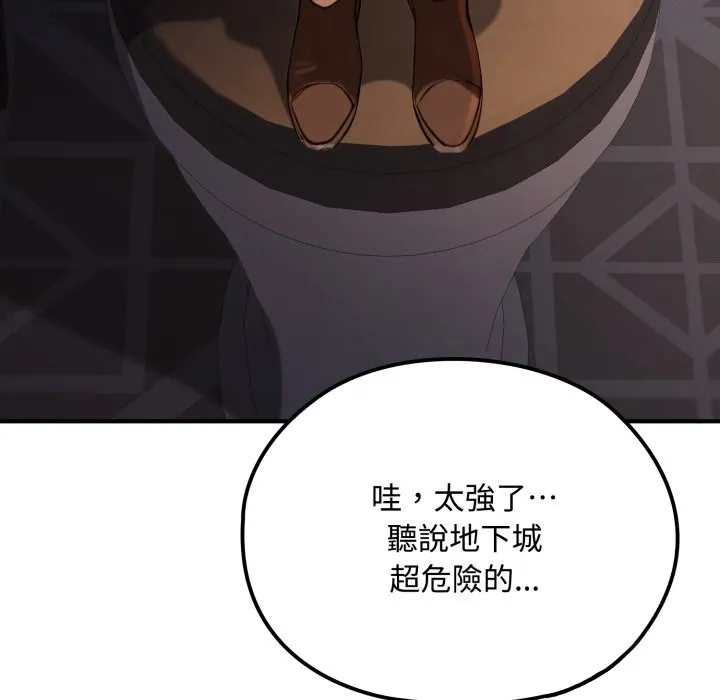 迷霧深處的誘惑第10話
