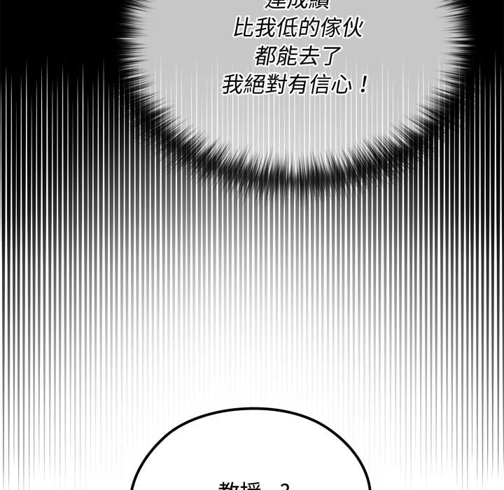 迷霧深處的誘惑第10話