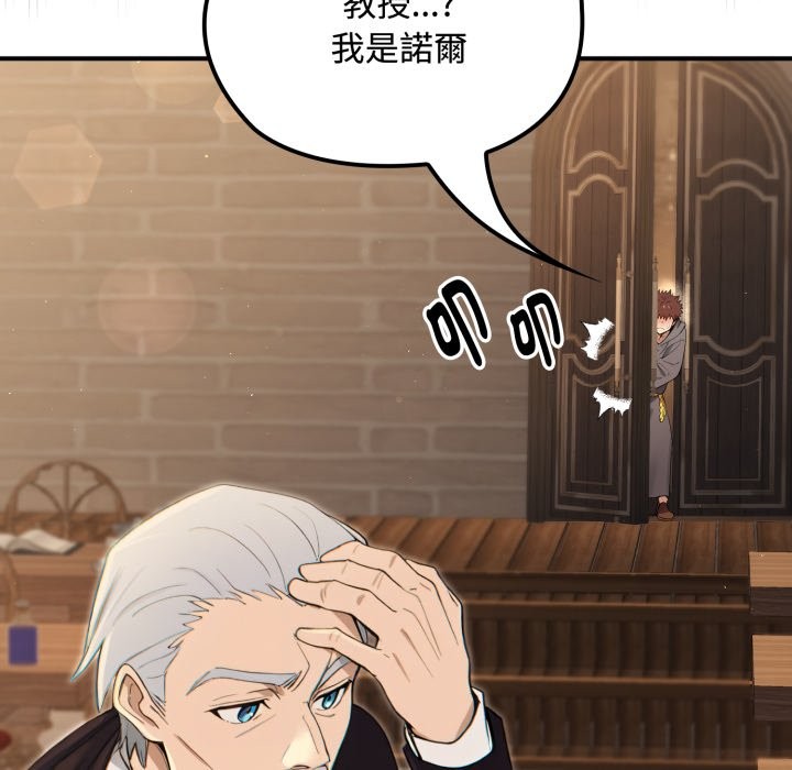 迷雾深处的诱惑第10話