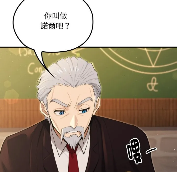 迷霧深處的誘惑第10話
