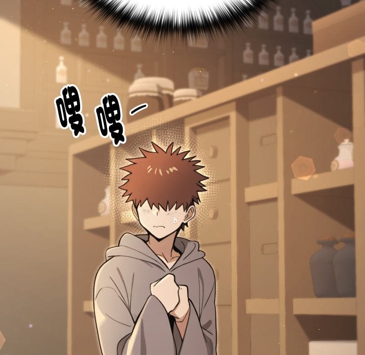 迷雾深处的诱惑第10話