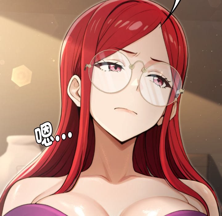 迷雾深处的诱惑第10話