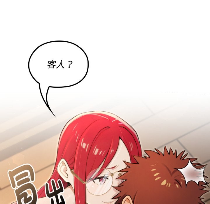 迷雾深处的诱惑第10話