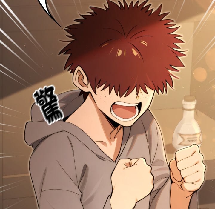 迷雾深处的诱惑第10話