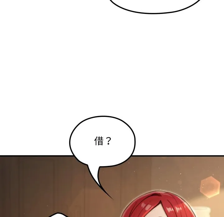 迷霧深處的誘惑第10話
