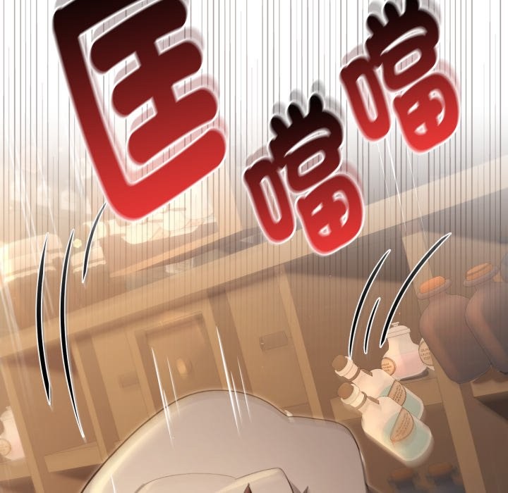 迷雾深处的诱惑第10話