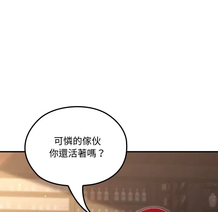 迷霧深處的誘惑第10話