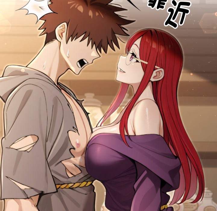 迷雾深处的诱惑第10話