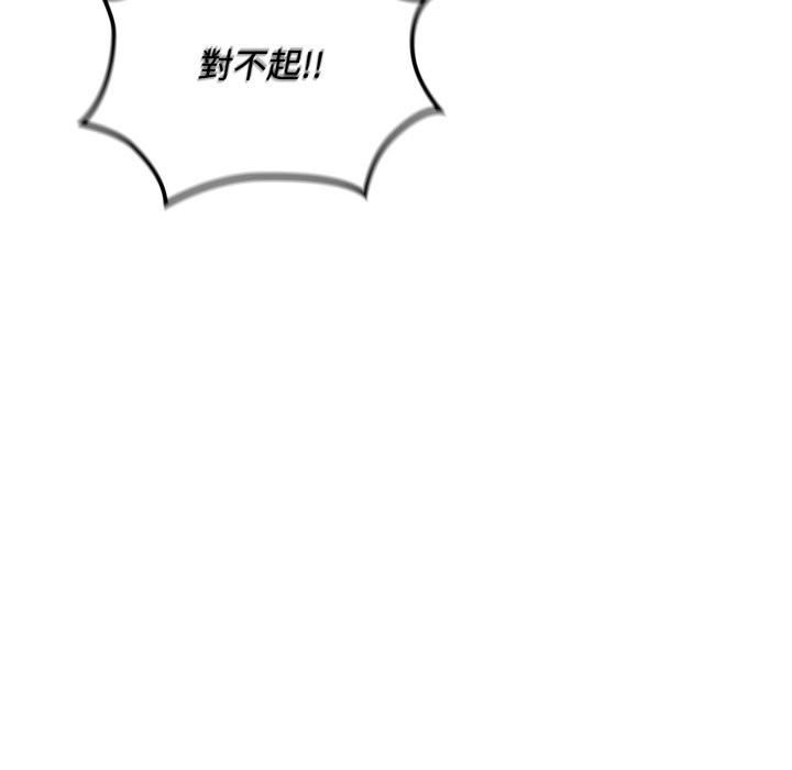 迷雾深处的诱惑第10話