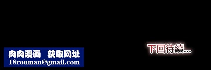 迷雾深处的诱惑第10話