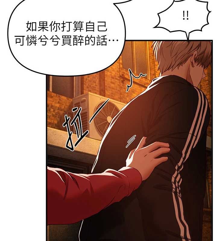 BeautifulDays第69話-在KTV色色的清純女大生