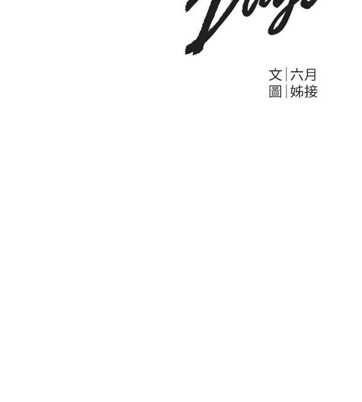 BeautifulDays第69話-在KTV色色的清純女大生