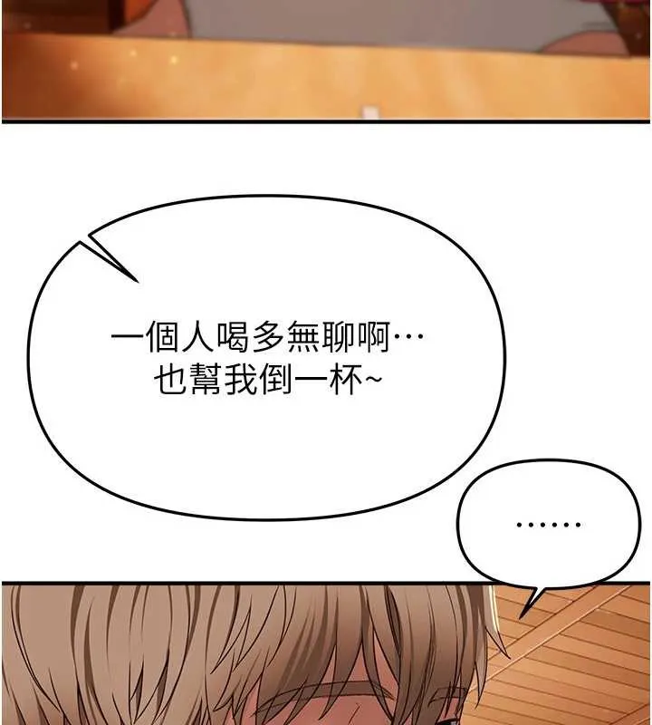 BeautifulDays第69話-在KTV色色的清純女大生