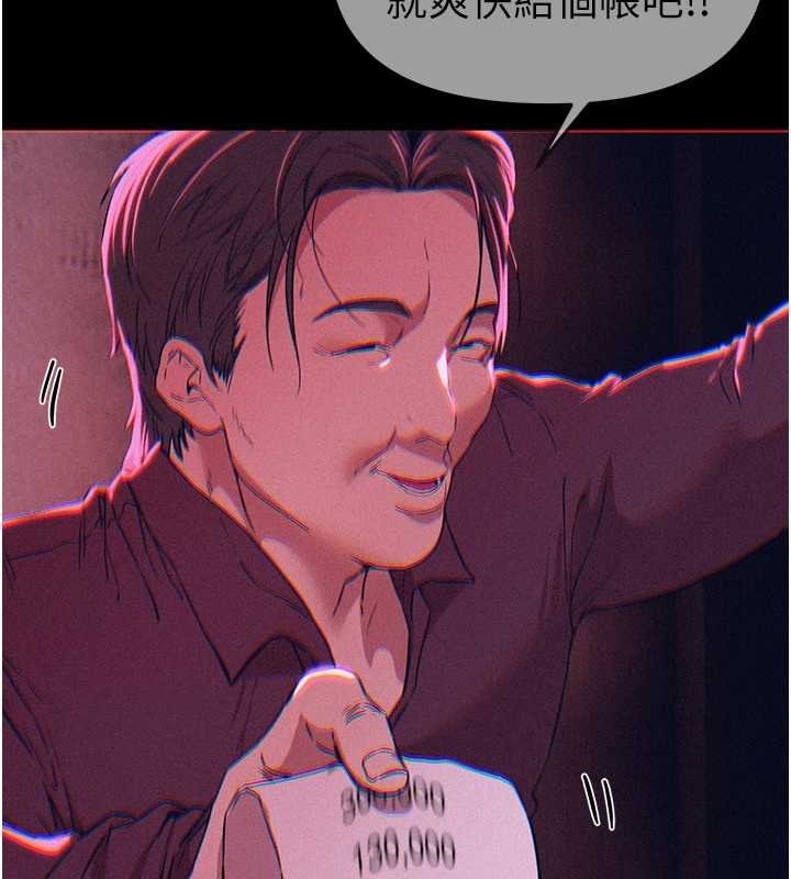 BeautifulDays第69話-在KTV色色的清純女大生