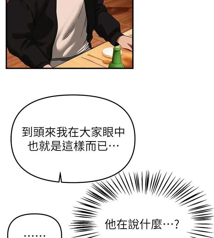 BeautifulDays第69話-在KTV色色的清純女大生
