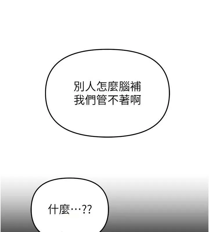 BeautifulDays第69話-在KTV色色的清純女大生